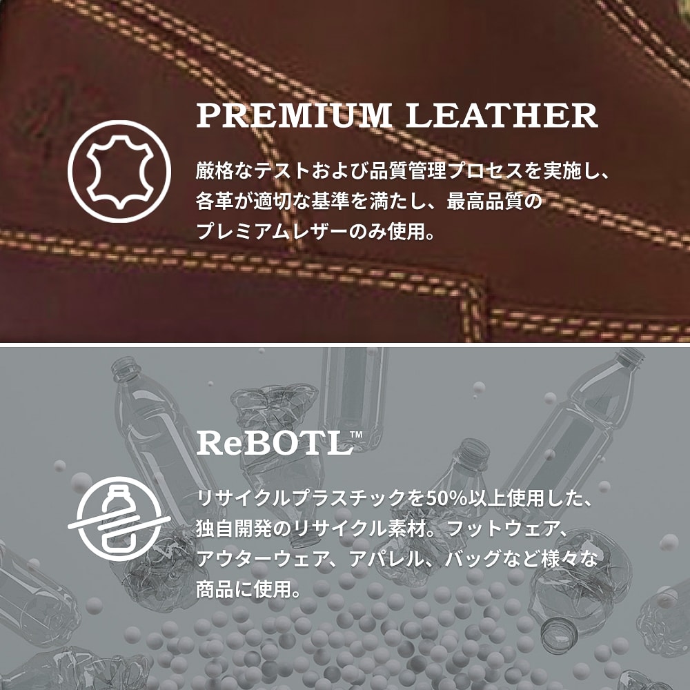 アースキーパーズ オリジナル 6インチ ブーツ メンズ